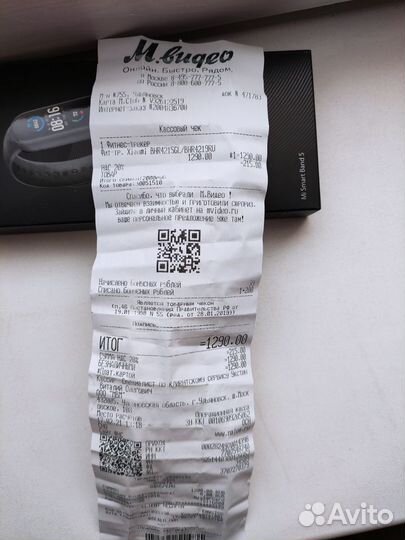 Фитнес-браслет Xiaomi Mi Band 5