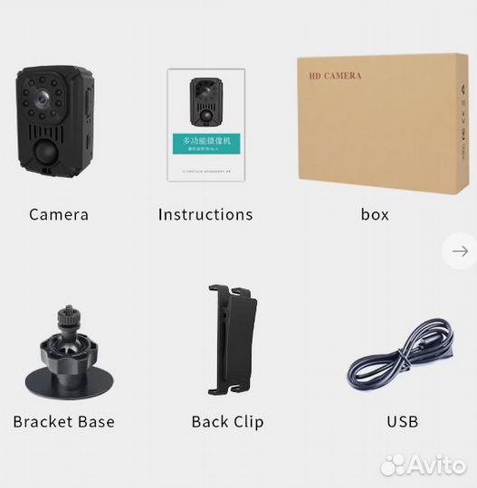 HD Камера MD 31 Новая