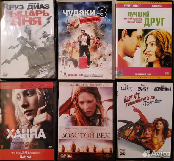 Фильмы и сериалы на DVD