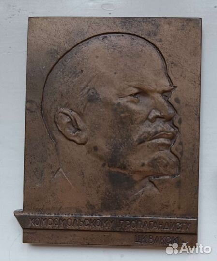 Знаки СССР Ленин Ударник влксм