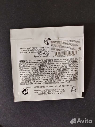 Dоlсе Gаbbаnа праймер sесrет sнiеld