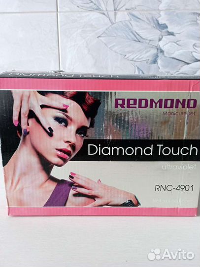 Набор для маникюра