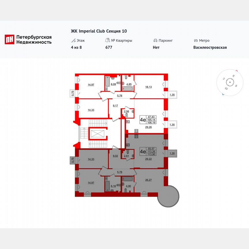 3-к. квартира, 113,3 м², 4/8 эт.