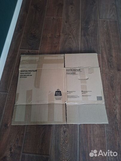 Коробки для переезда бу