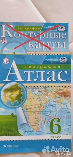 Учебное пособие за 6 класс