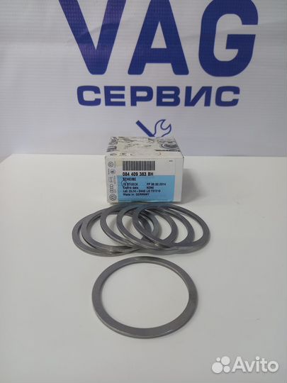Пригоночная шайба 084409383BH