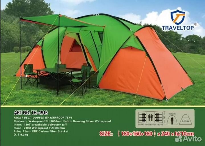 Палатка туристическая traveltop ART-1913 8-местная