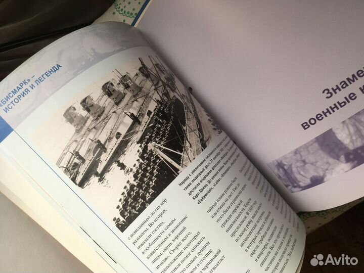 Папка с журналами Бисмарк, Монеты