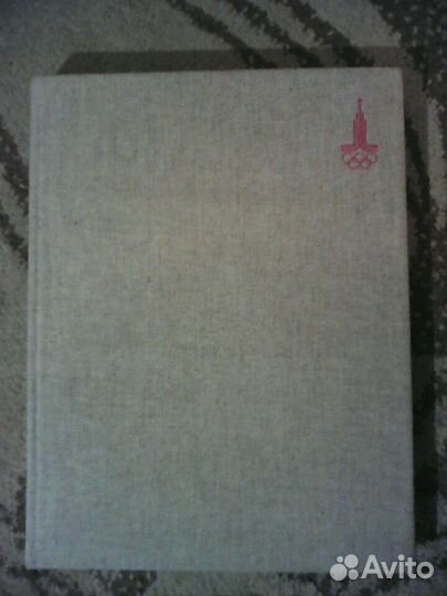 Games of the xxii Olympiad Moscow 80