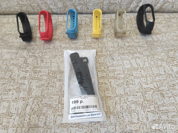 Ремешок для mi band