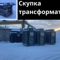 Трансформатор tсзл