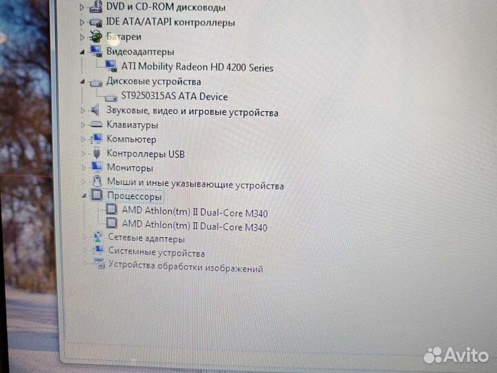 Asus K41A AMD 2.2Ghz/3Gb/250Gb Гарантия