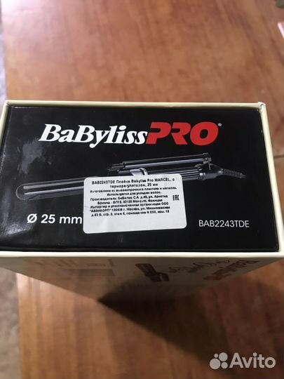 BaByliss PRO titanium diamond 25мм France