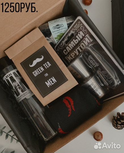 Подарки для мужчин, подарочный набор мужчине