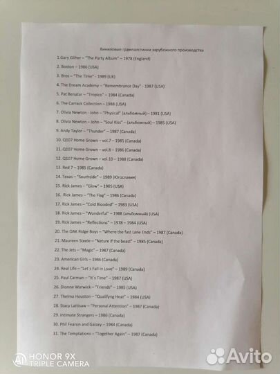 Музыкальные винил пластинки и CD диски