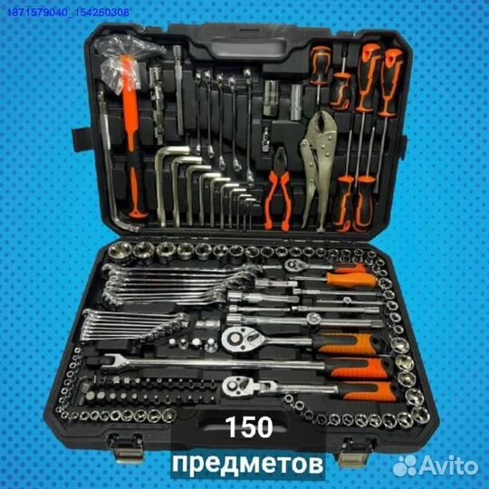 Набор инструментов (Арт.56096)