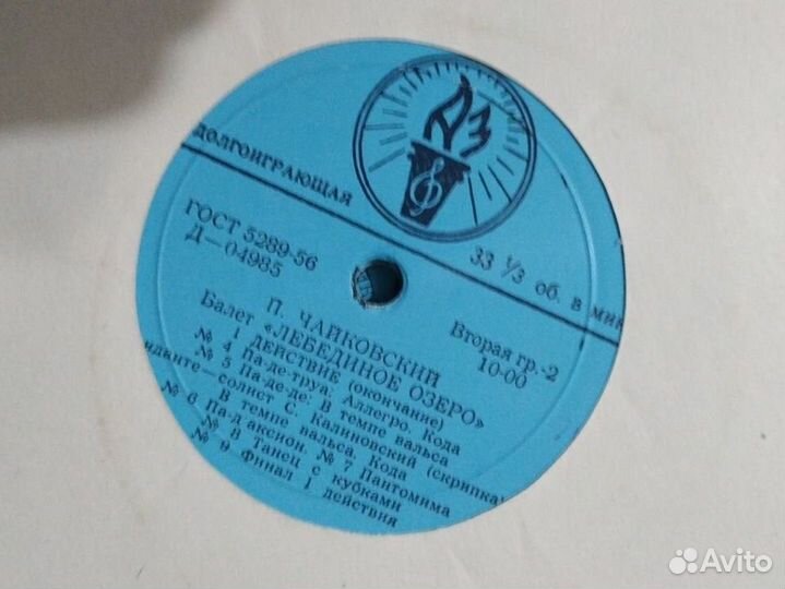 Чайковский - 