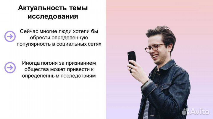 Презентации на заказ