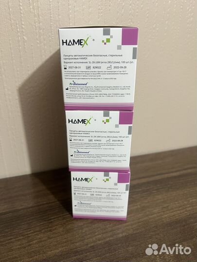 Ланцеты одноразовые безопасные Hamex