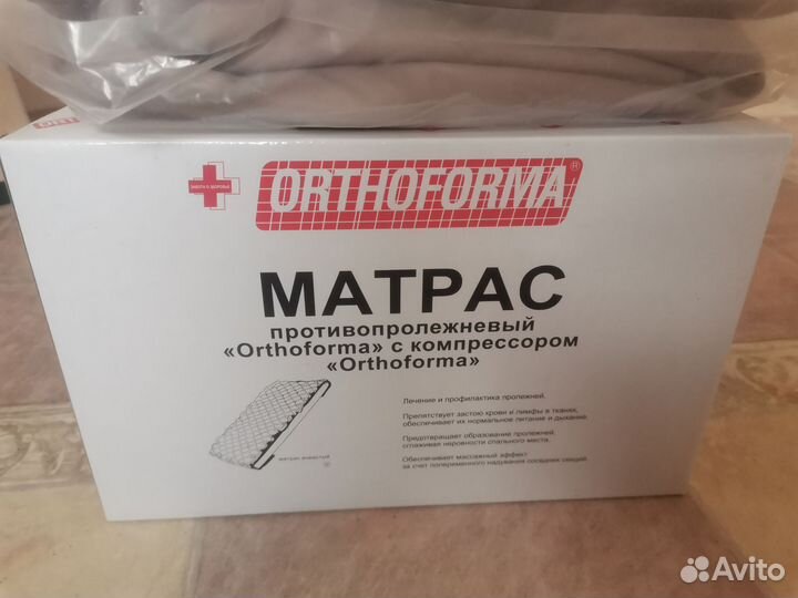 Противопролежневый матрас