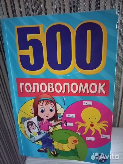 Книга для детского творчества с карандашами