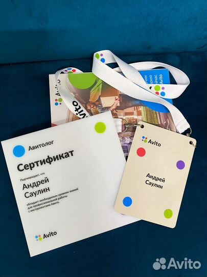 Авитолог v2.0/С Умом и Руками/ Гарантирую Клиентов