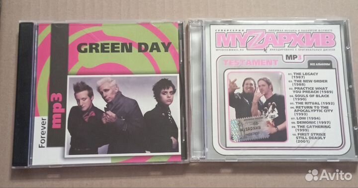 Mp3 разные диски