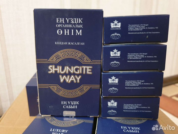 Шунгитовое мыло