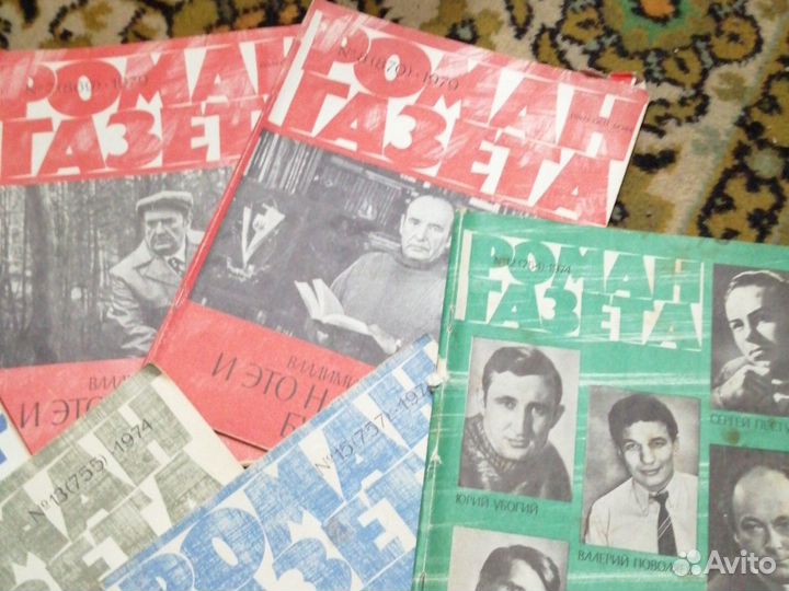 Роман газета