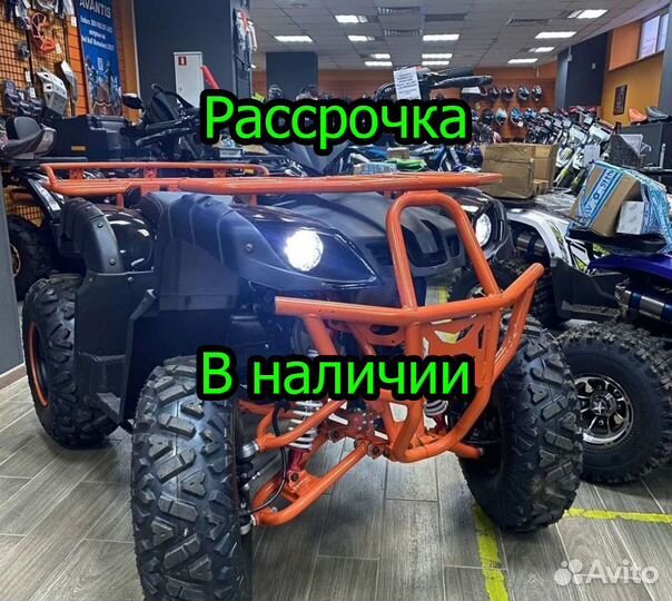 Квадроцикл H200 (баланс.вал) для взрослых и детей