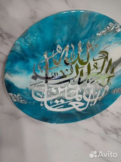 Шамаиль из эпоксидной смолы