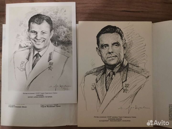 Фотокарточки открытки героев космоса СССР