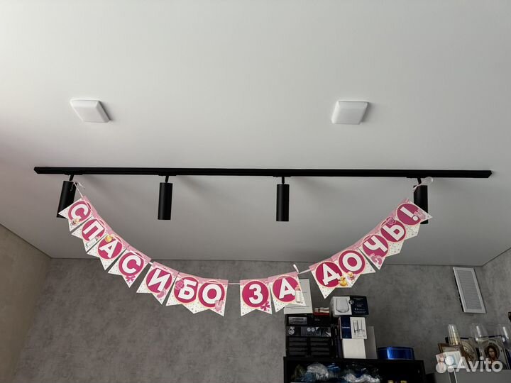 Растяжка из букв