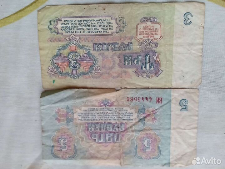 Год выпуска 1961 оригинал