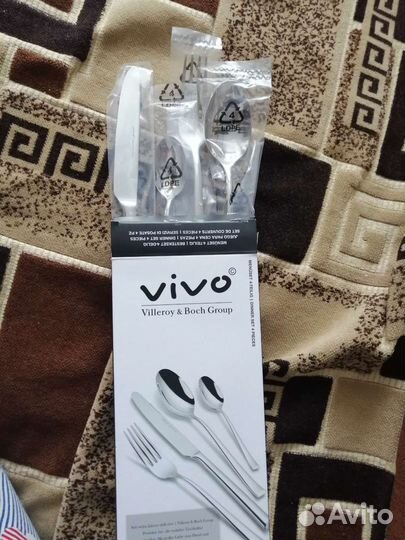 Набор столовых приборов