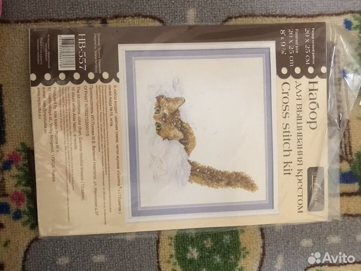 Наборы доя вышивания с нитками и канвой