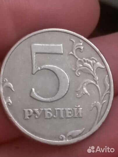 5 р.Спмд 1997г. 3 штуки