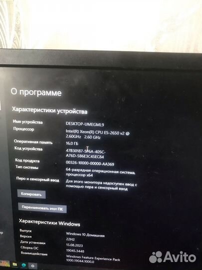 Игровой компьютер rx580
