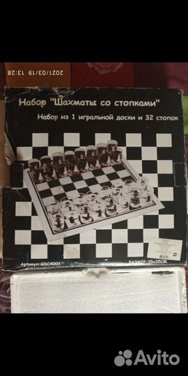 Игра для взрослых 