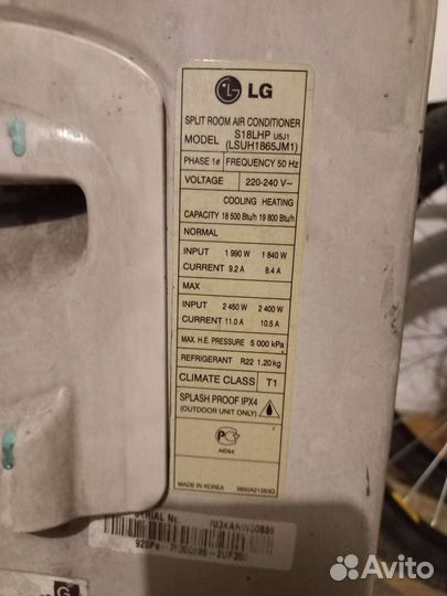 Кондиционер бу