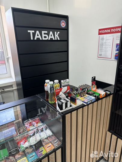 Табачный магазин
