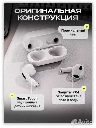 Беспроводные наушники airpods 3