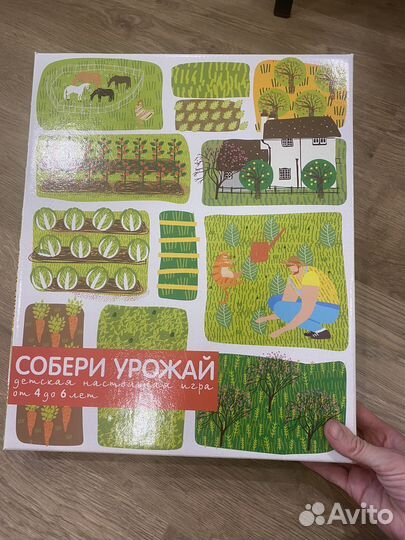 Настольнаяигра 