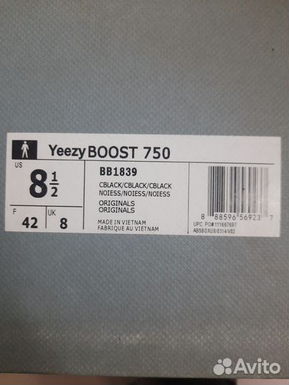 Кроссовки adidas Yeezy Boost 750 коричневые