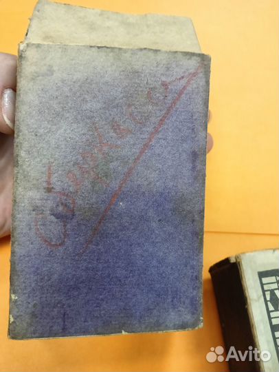 Коробки от спичек большие Ленинград