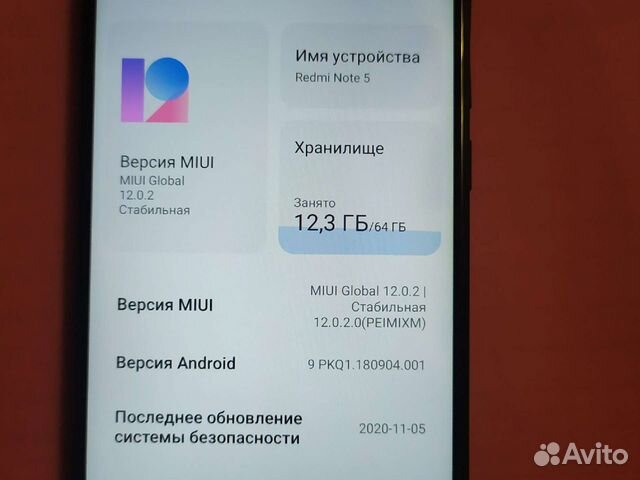 Телефон Xiaomi redmi note 5