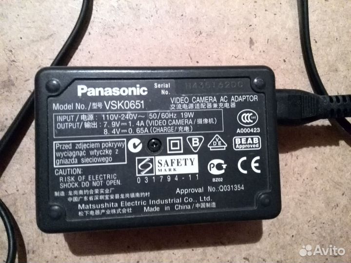 Panasonic video camera ac adaptor vsk0651 VHS