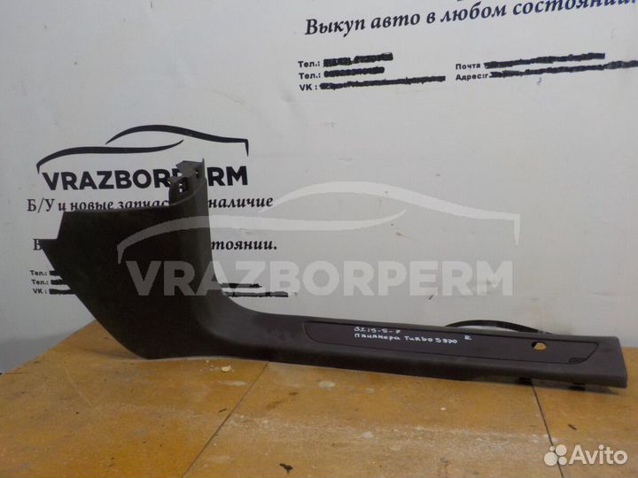 Накладка порога (внутренняя) Porsche Panamera