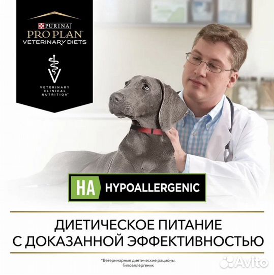 Сухой корм для собак Pro plan veterinary diets11кг