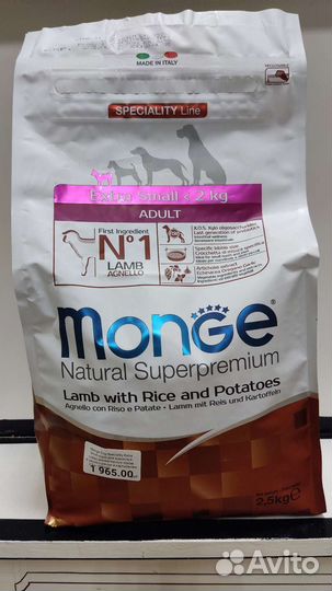 Сухой корм для собак и кошек Монж